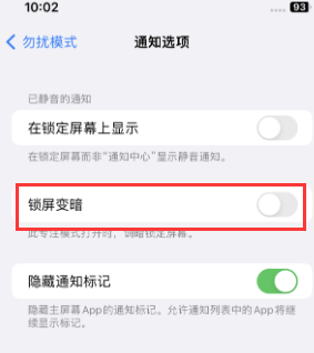 苹永康果维修分享iPhone主屏幕壁纸显得模糊怎么办