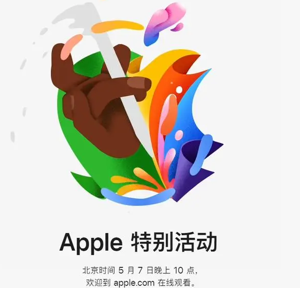 永康永康ipad维修服务点分享新款iPad Pro和iPad Air要来了