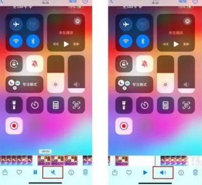 永康苹果15维修网点分享iPhone15录屏没有声音怎么办 
