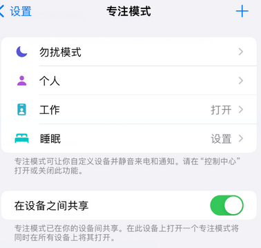 永康iPhone维修服务分享可在指定位置自动切换锁屏墙纸 