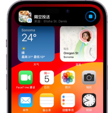 永康apple维修服务分享两台iPhone靠近即可共享照片和视频