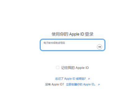 永康苹永康果维修网点分享iPhone如何查询序列号