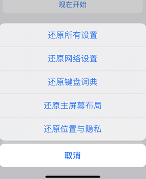 永康apple服务站点分享iPhone上个人热点丢失了怎么办