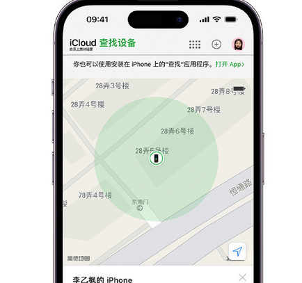 永康apple维修店分享如何通过iCloud网页查找iPhone位置