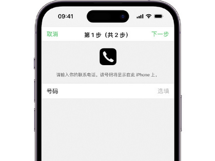 永康apple维修店分享如何通过iCloud网页查找iPhone位置