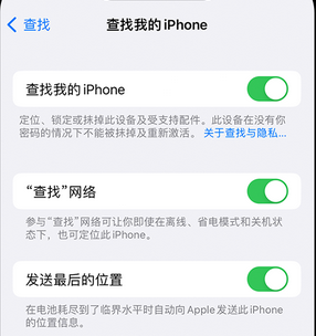 永康apple维修店分享如何通过iCloud网页查找iPhone位置 