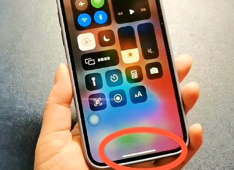 永康苹永康果维修站分享如何使用iPhone下方横线进行应用切换