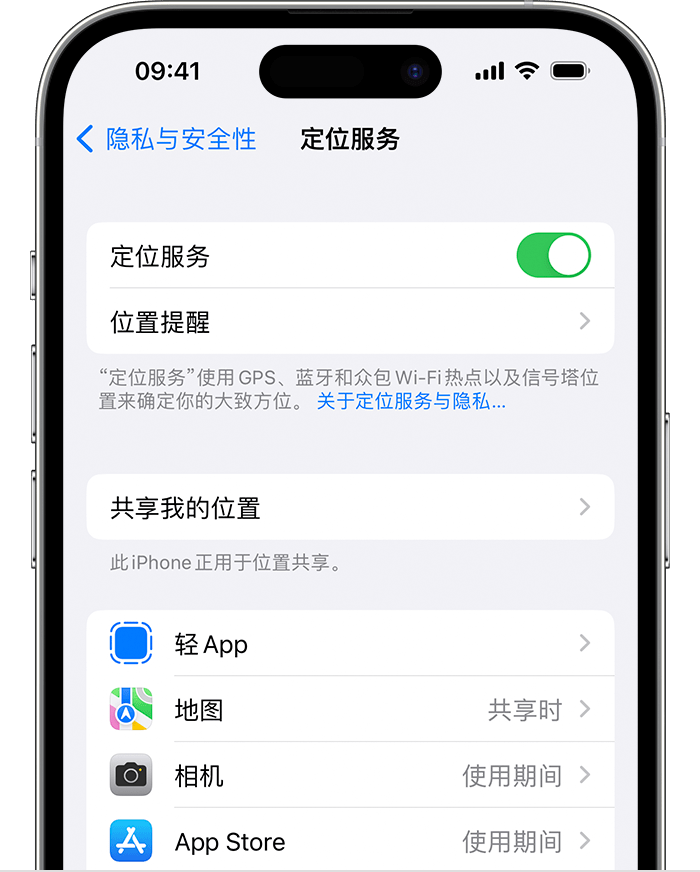 永康苹果维修网点分享如何在iPhone上阻止个性化广告投放 