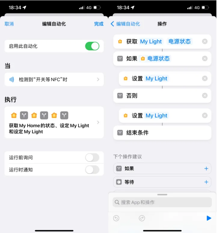 永康苹果14服务点分享iPhone14中NFC功能的使用场景及使用方法 