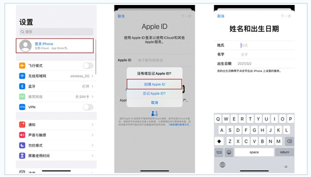 永康苹果维修网点分享:Apple ID有什么用?新手如何注册iPhone14 ID? 