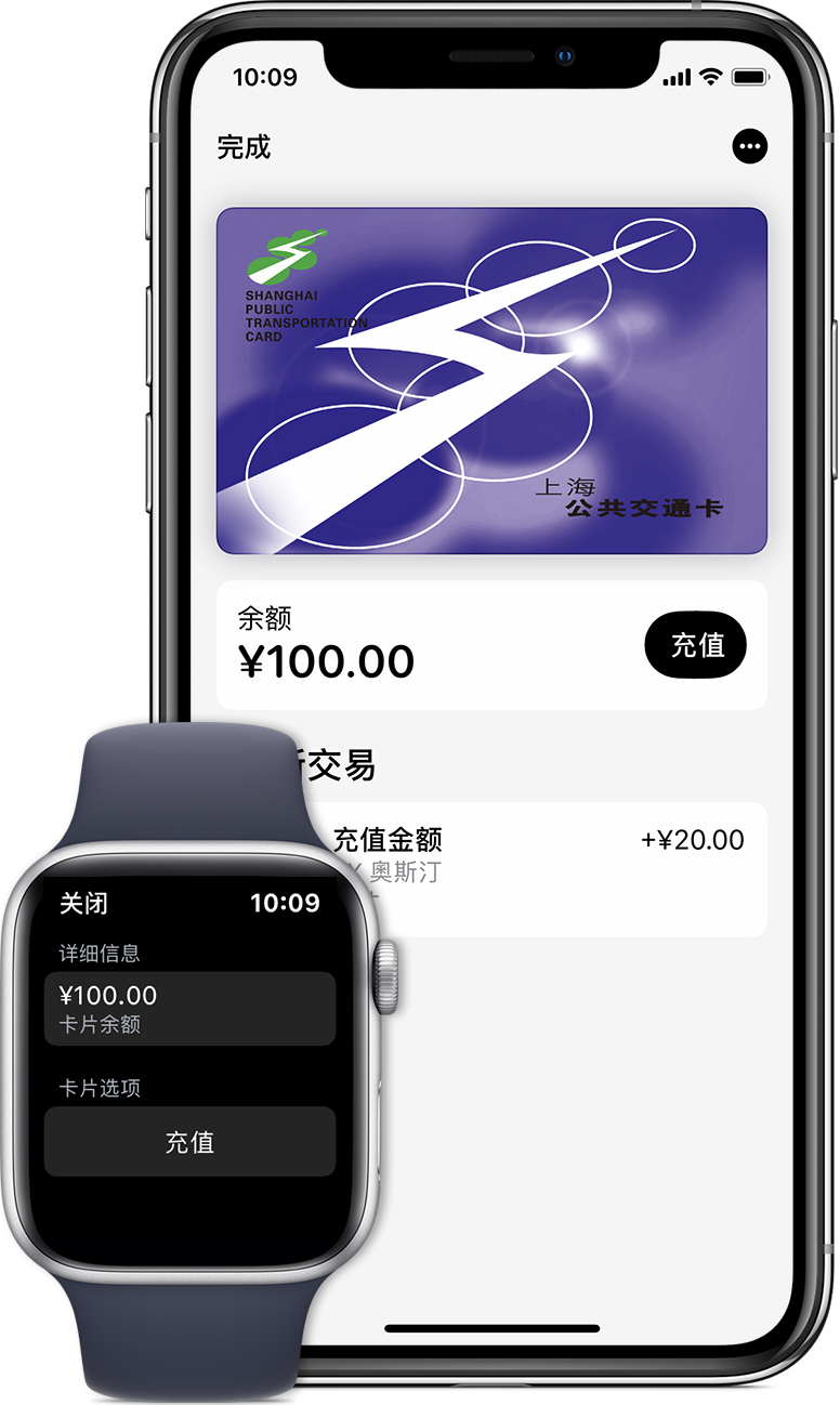 永康苹果手机维修分享:用 Apple Pay 刷交通卡有哪些优势？如何设置和使用？ 