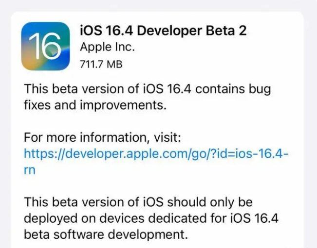 永康苹果手机维修分享：iOS16.4 Beta2升级建议 