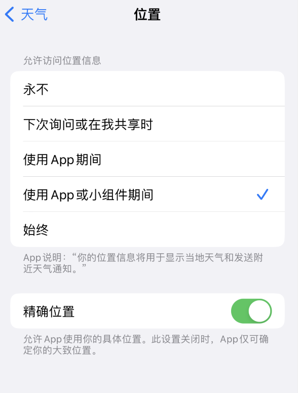 永康苹果服务网点分享你会去哪购买iPhone手机？如何鉴别真假 iPhone？ 