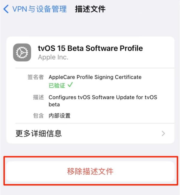 永康苹果手机维修分享iOS 15.7.1 正式版适合养老吗 