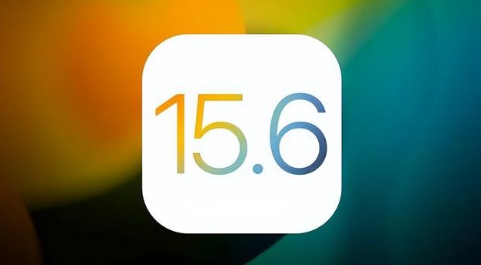 永康苹果手机维修分享iOS 15.6正式版是否可以无脑冲 
