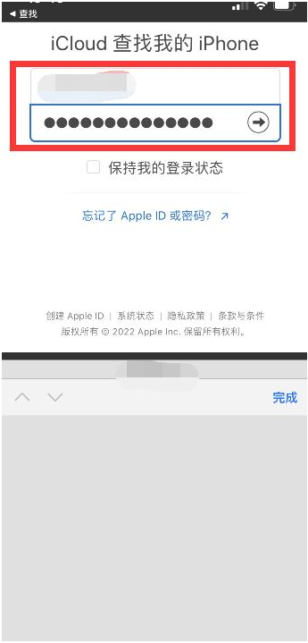 永康苹果13维修分享丢失的iPhone13关机后可以查看定位吗 