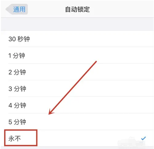 永康苹果14维修分享iPhone 14有常亮屏功能吗 