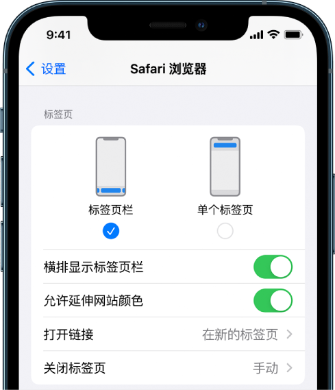 永康苹果手机维修分享iOS 15 使用技巧 