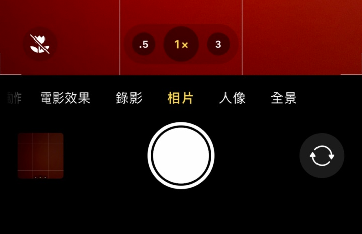永康苹果13维修分享 iPhone 13 Pro 系列中拍摄和控制微距照片和视频 