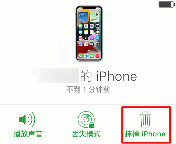 永康苹果手机维修分享iOS 15 中值得注意的重要功能 