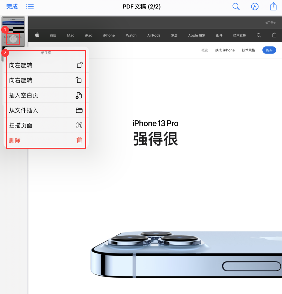 永康苹果手机维修分享iOS 15 小技巧 