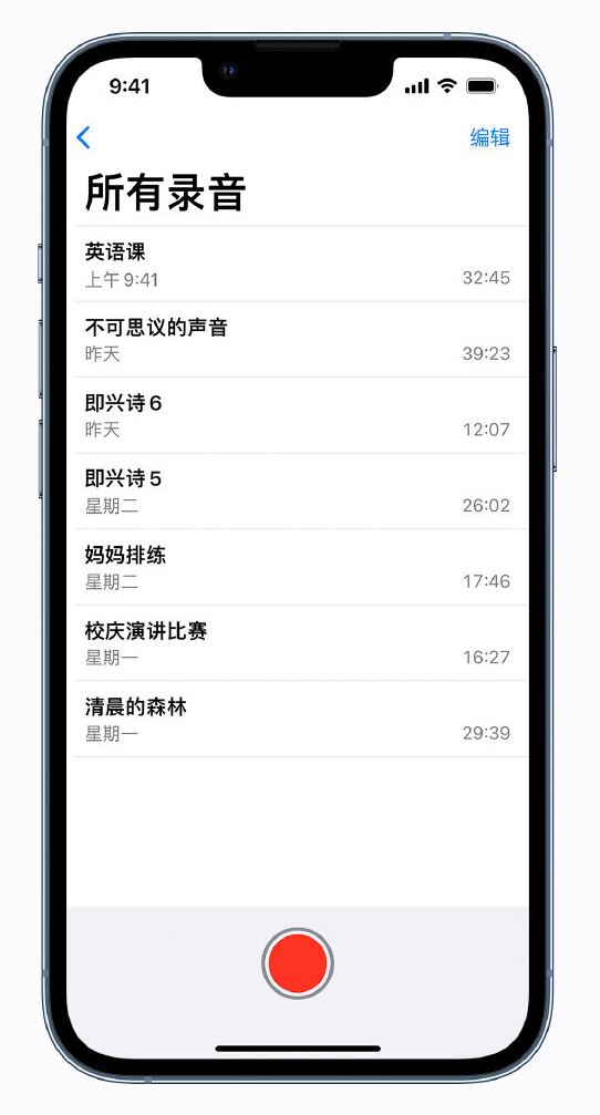 永康苹果手机维修分享最新屏蔽 iOS 16 更新描述文件已发布 