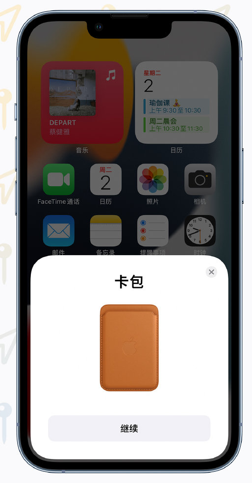 永康苹果手机维修分享iOS 15 “查找”应用有哪些改进 