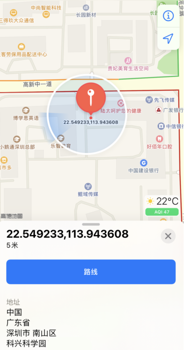 永康苹果手机维修分享iPhone 小技巧 
