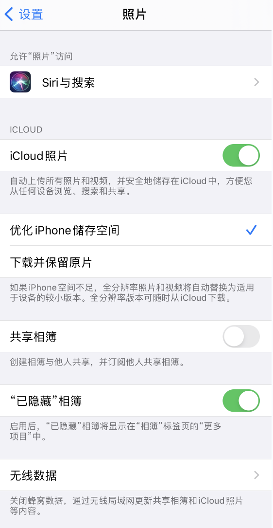 永康苹果13维修分享iPhone 13 打开照片时先模糊后清晰是什么原因 