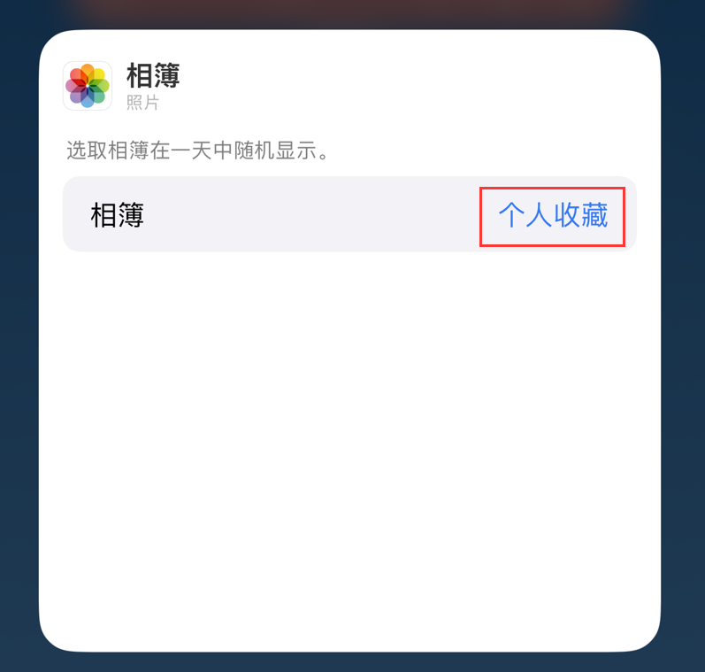 永康苹果手机维修分享iOS 17 小技巧 