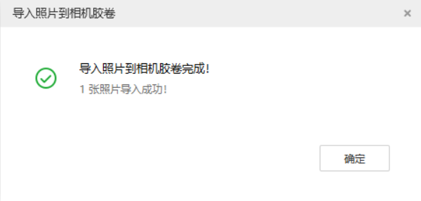 永康苹果手机维修分享如何将照片导入到 iPhone 13 