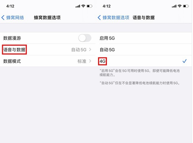 永康苹果手机维修分享iPhone使用5G更耗电吗 