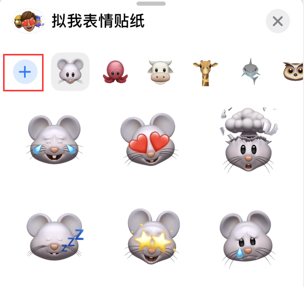 永康苹果手机维修分享iPhone 12 小技巧 
