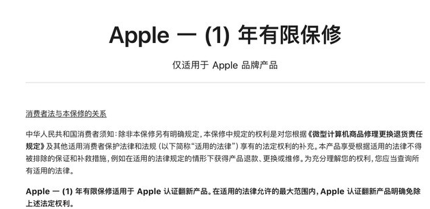 永康苹果手机维修分享苹果官翻机值得选购吗 