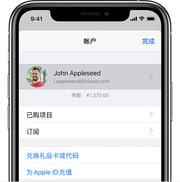 永康苹果手机维修分享iPhone 12 如何隐藏 App Store 已购项目 