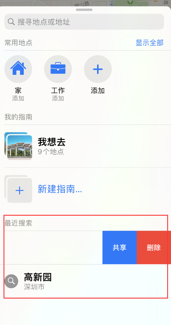 永康苹果手机维修分享保护个人隐私 