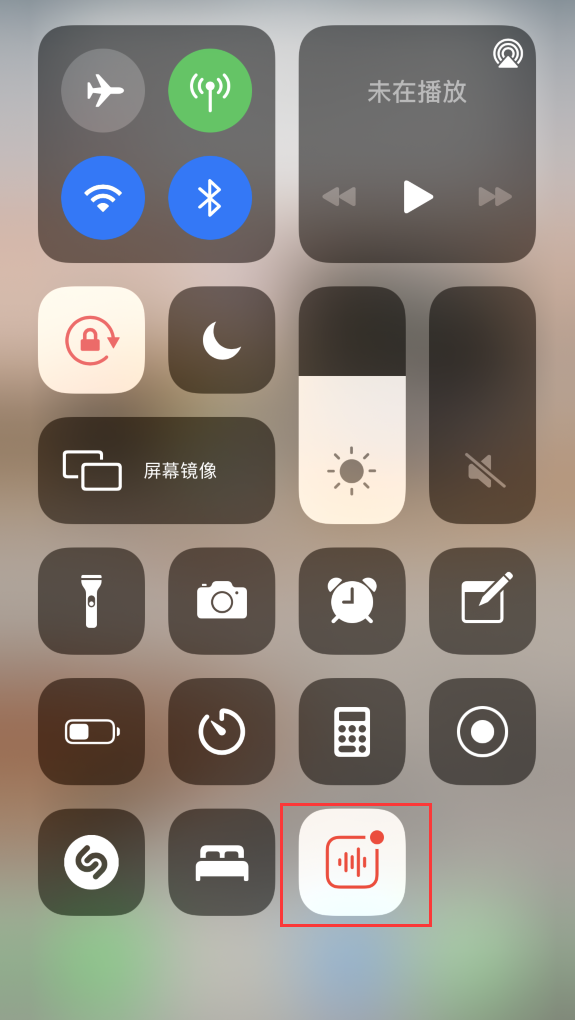 永康苹果手机维修分享iOS 14 隐藏功能 