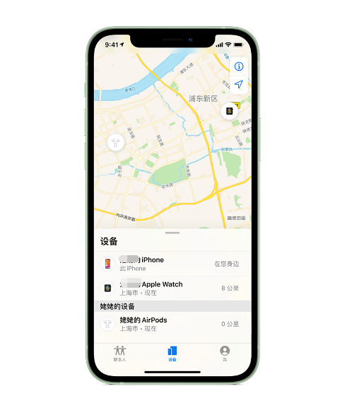 永康苹果手机维修分享iPhone “家人共享”功能 
