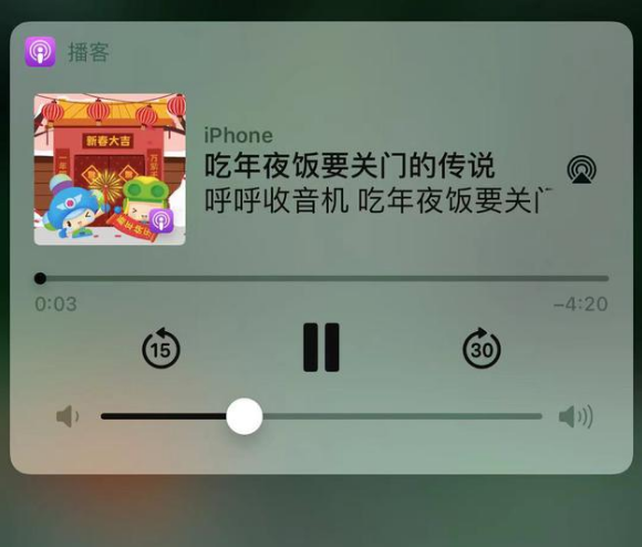 永康苹果手机维修分享让 Siri 陪你过春节 