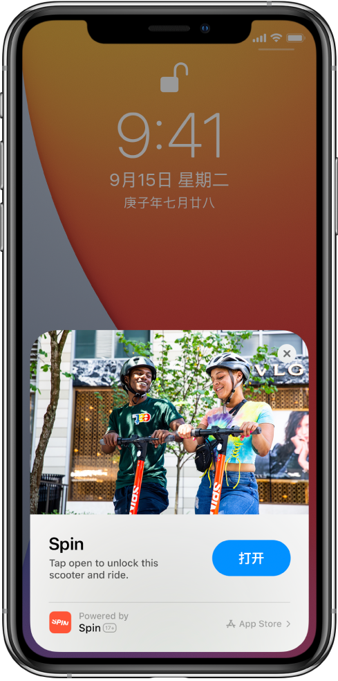 永康苹果手机维修分享升级 iOS 14 之后，如何在 iPhone 上使用“轻 App” 