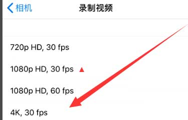 永康苹果手机维修分享iPhone12拍视频闪屏怎么办 