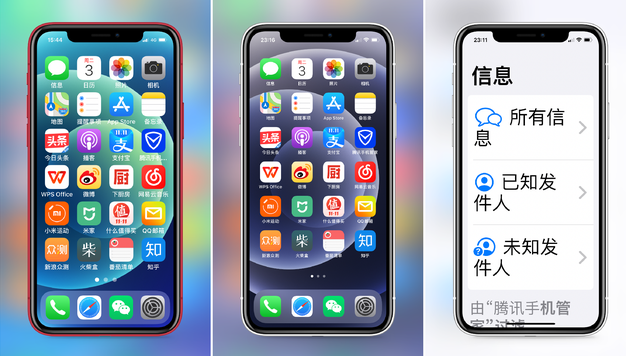 永康苹果手机维修分享iPhone12老人模式如何开启 