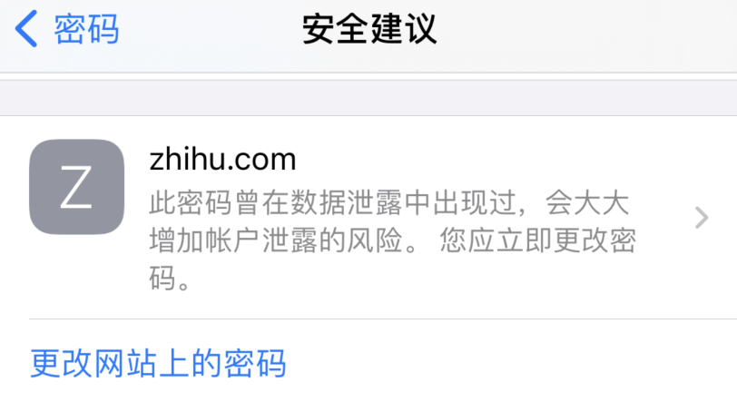 永康苹果手机维修分享iOS 14 小技巧 