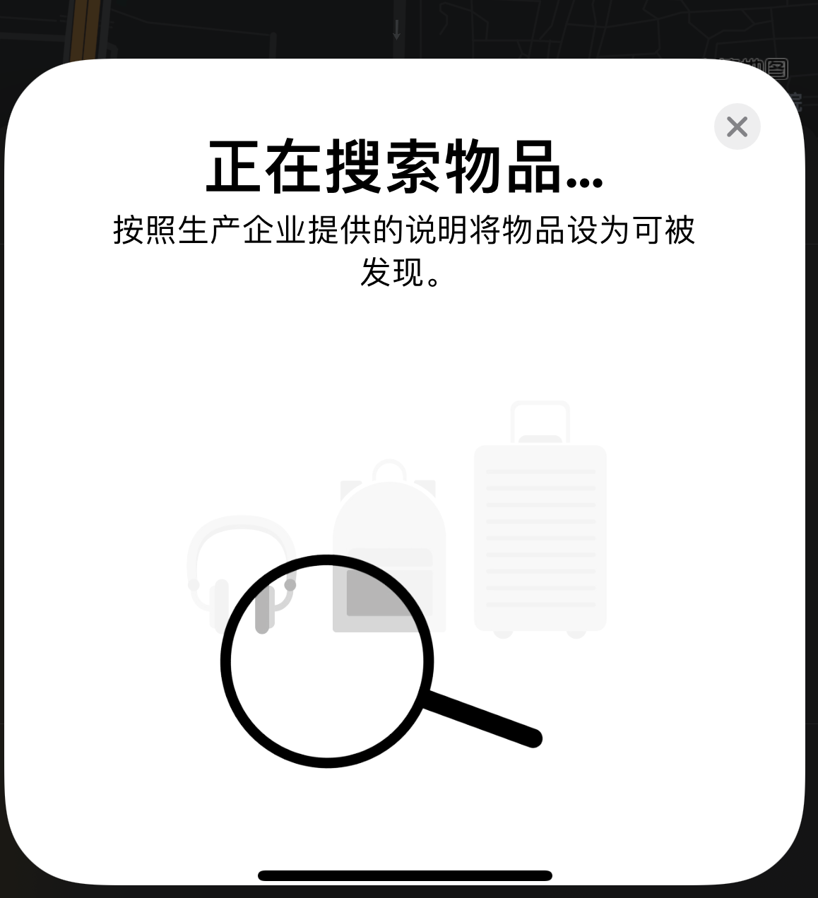 永康苹果手机维修分享iOS 14.3 隐藏项目 