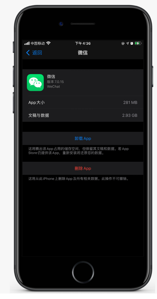 永康苹果手机维修分享如何清理 iPhone12中的「其他」 