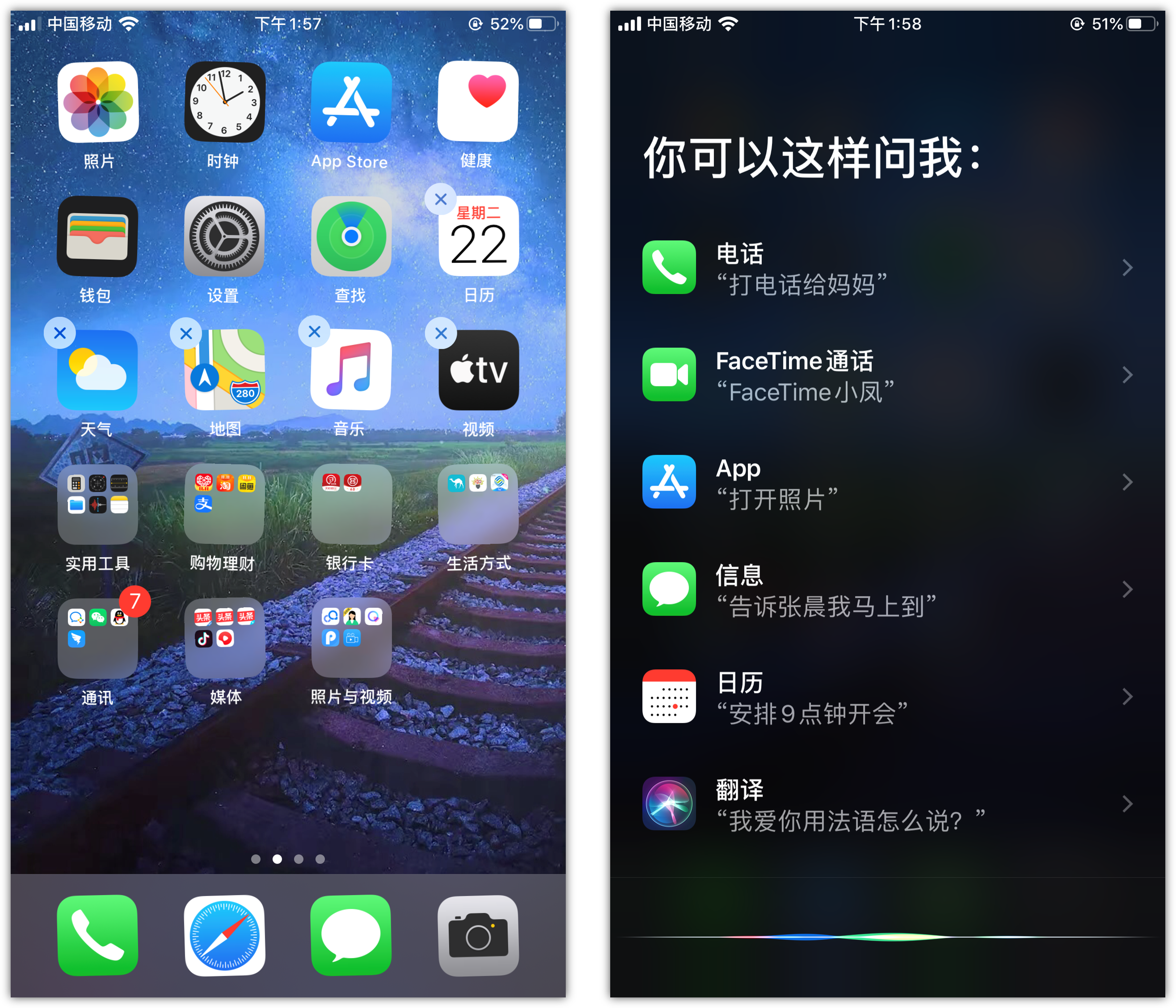 永康苹果手机维修分享苹果iPhone 如何隐藏APP 