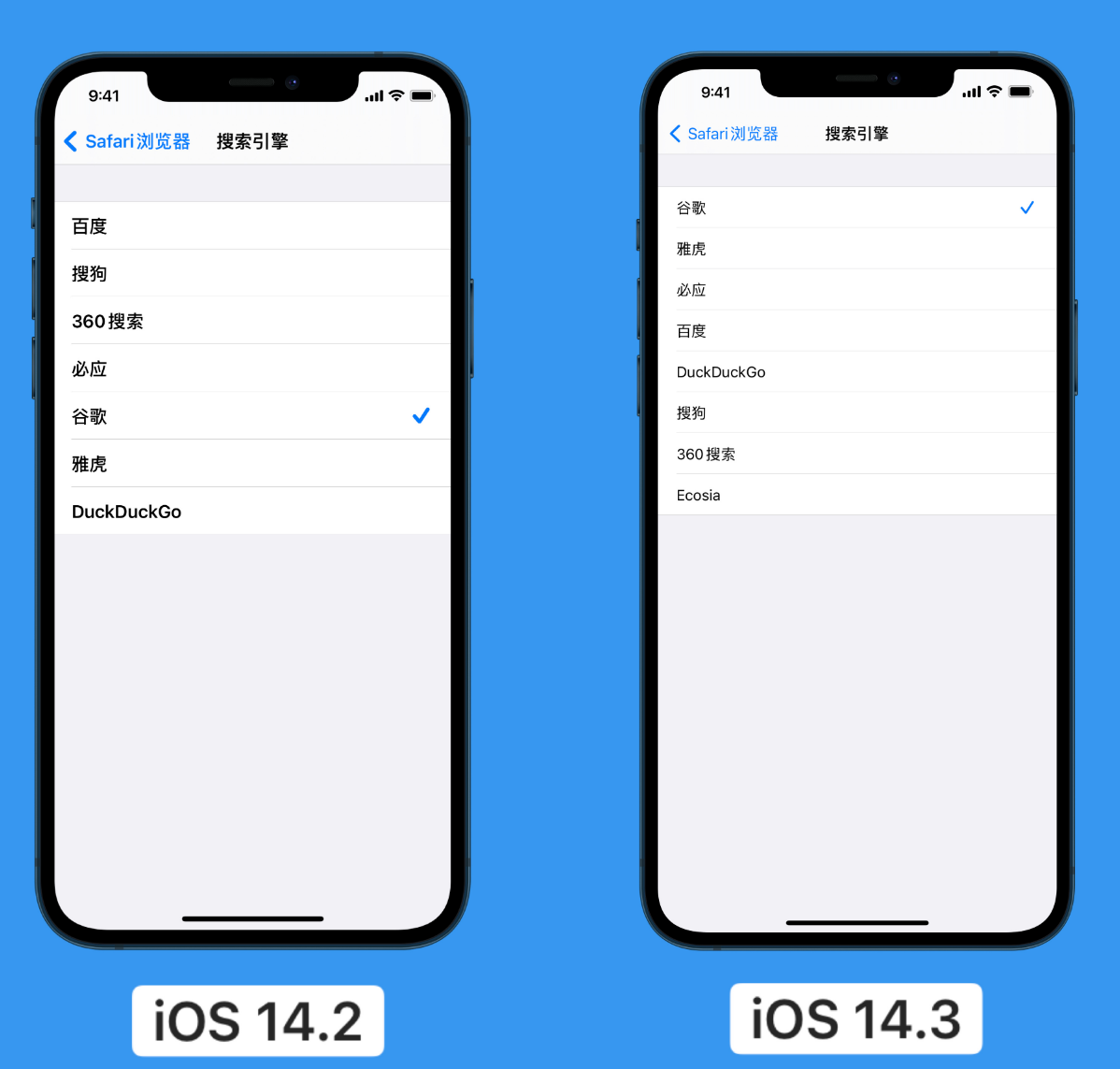 永康苹果手机维修分享iOS 14 小技巧 