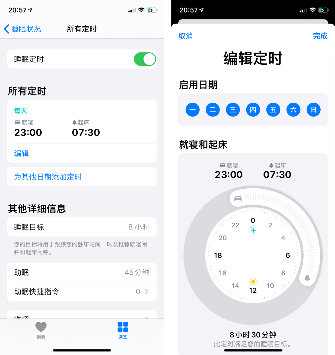 永康苹果手机维修分享watchOS 7 教程 