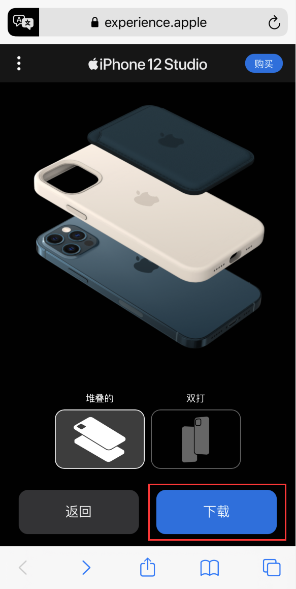 永康苹果手机维修分享选购 iPhone 12 必备 