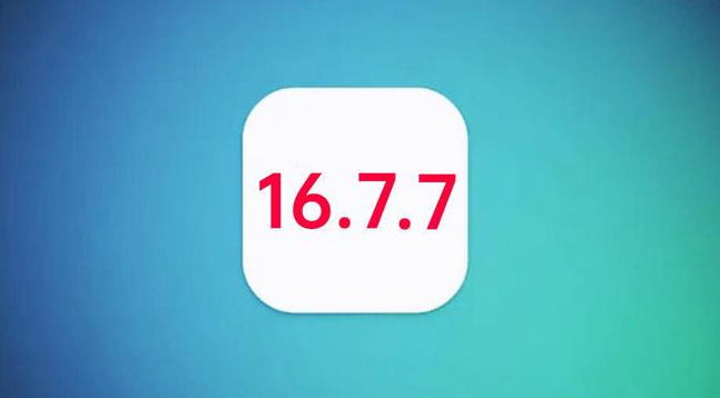 永康苹果手机维修分享iOS 16.7.7正式版升级_iOS 16.7.7 正式版一键刷机教程 